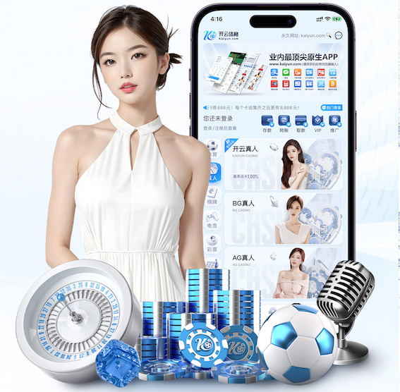 开云体育 田径的辅助器材是什么