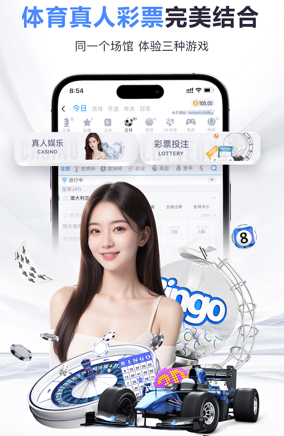 开云体育 烟台乒乓球台面